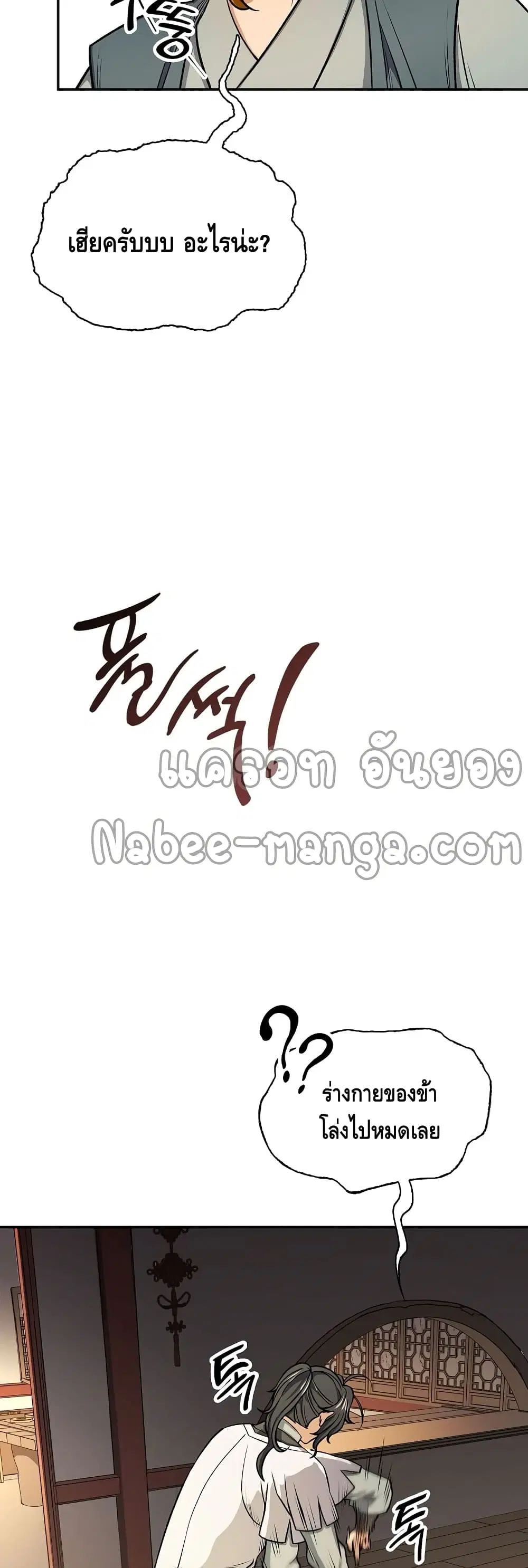 หน้า 35 จาก 52