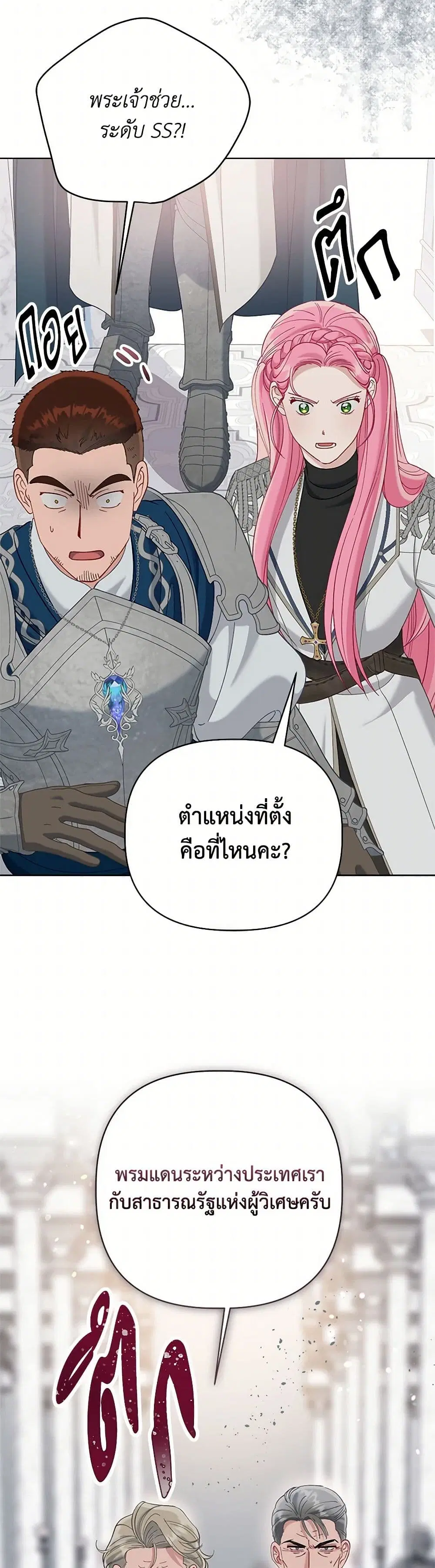 หน้า 36 จาก 52