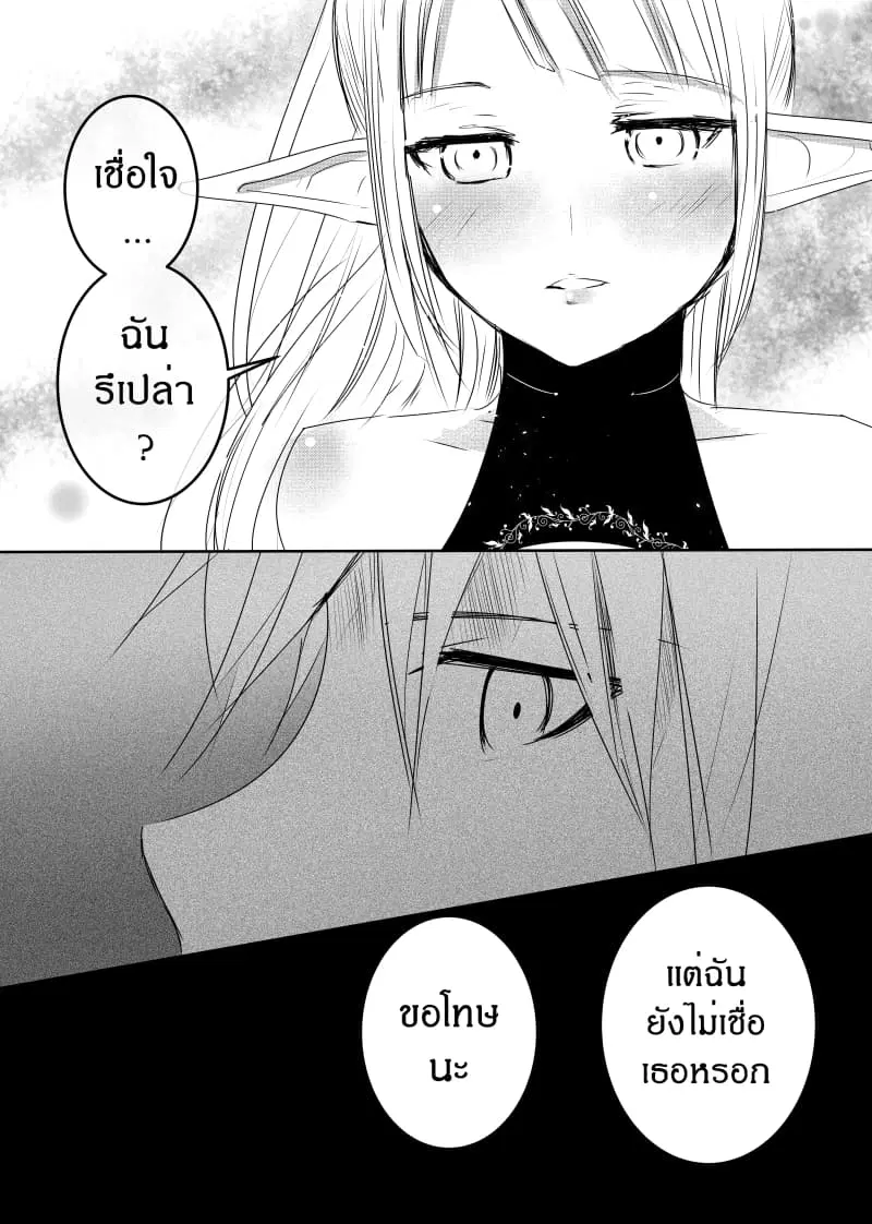 หน้า 18 จาก 20