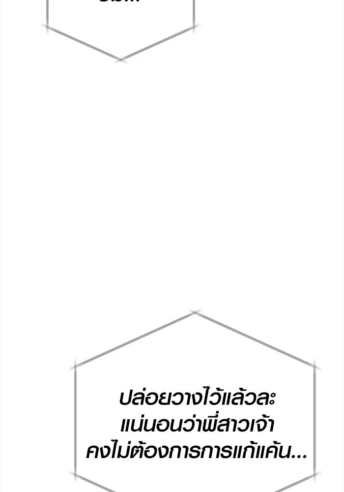 หน้า 170 จาก 197