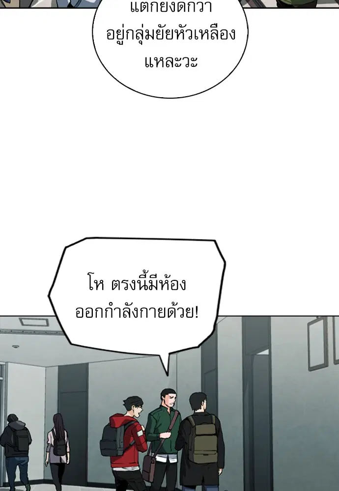 หน้า 73 จาก 159