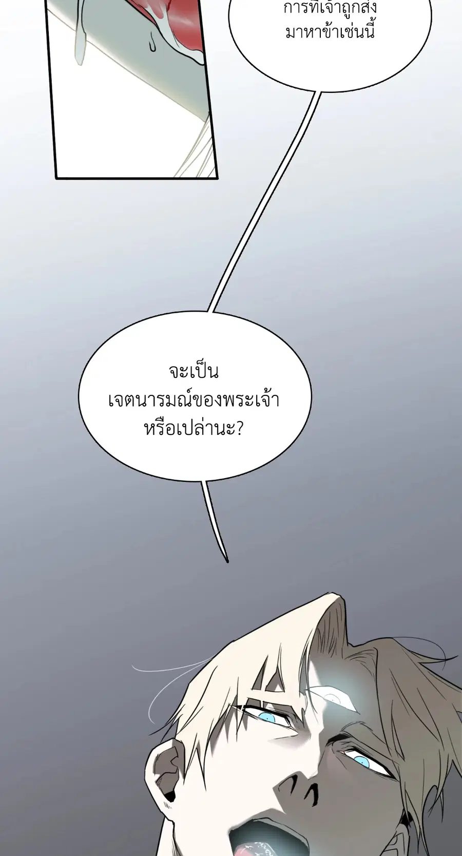 หน้า 34 จาก 85
