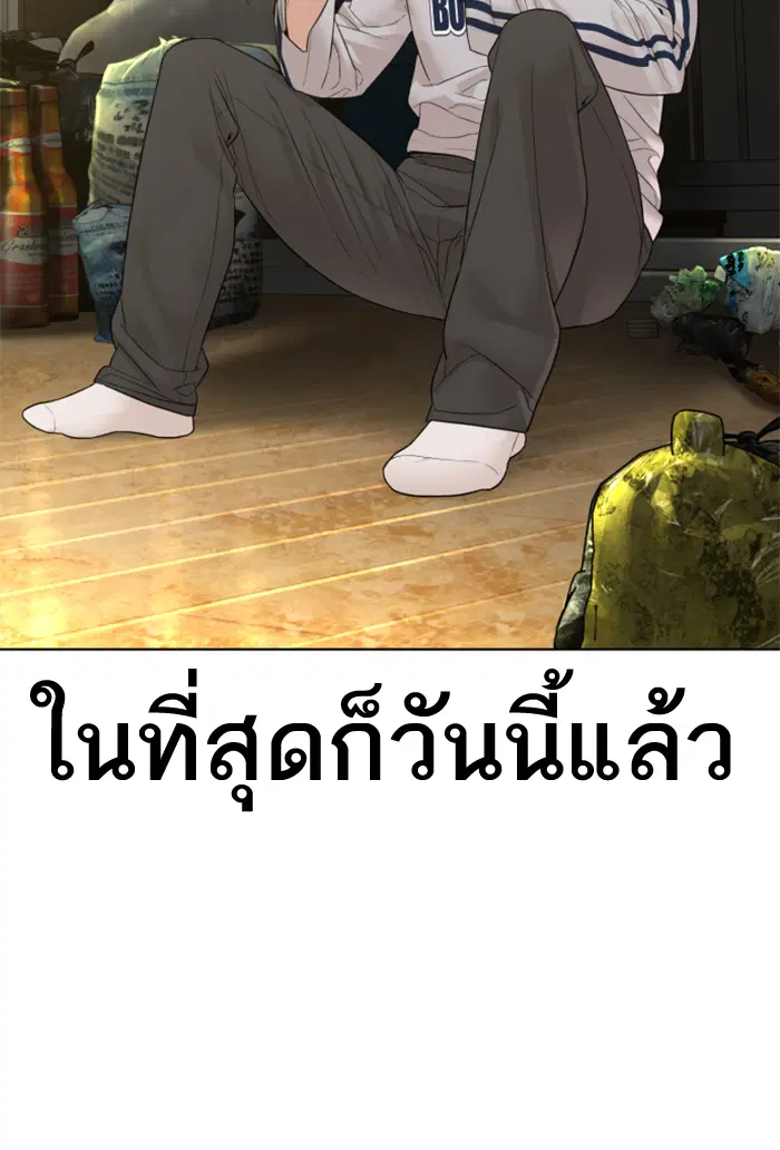 หน้า 73 จาก 150