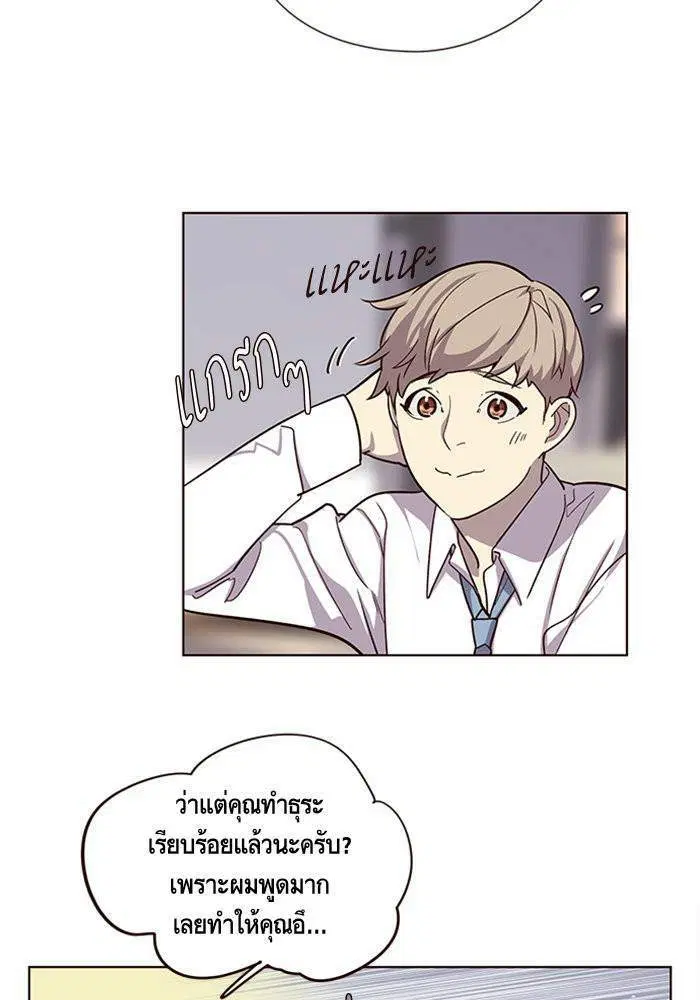 หน้า 8 จาก 81