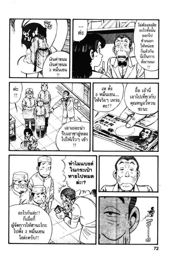 หน้า 8 จาก 30
