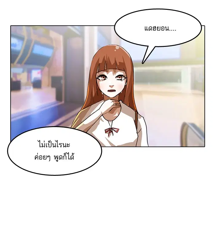 หน้า 37 จาก 73