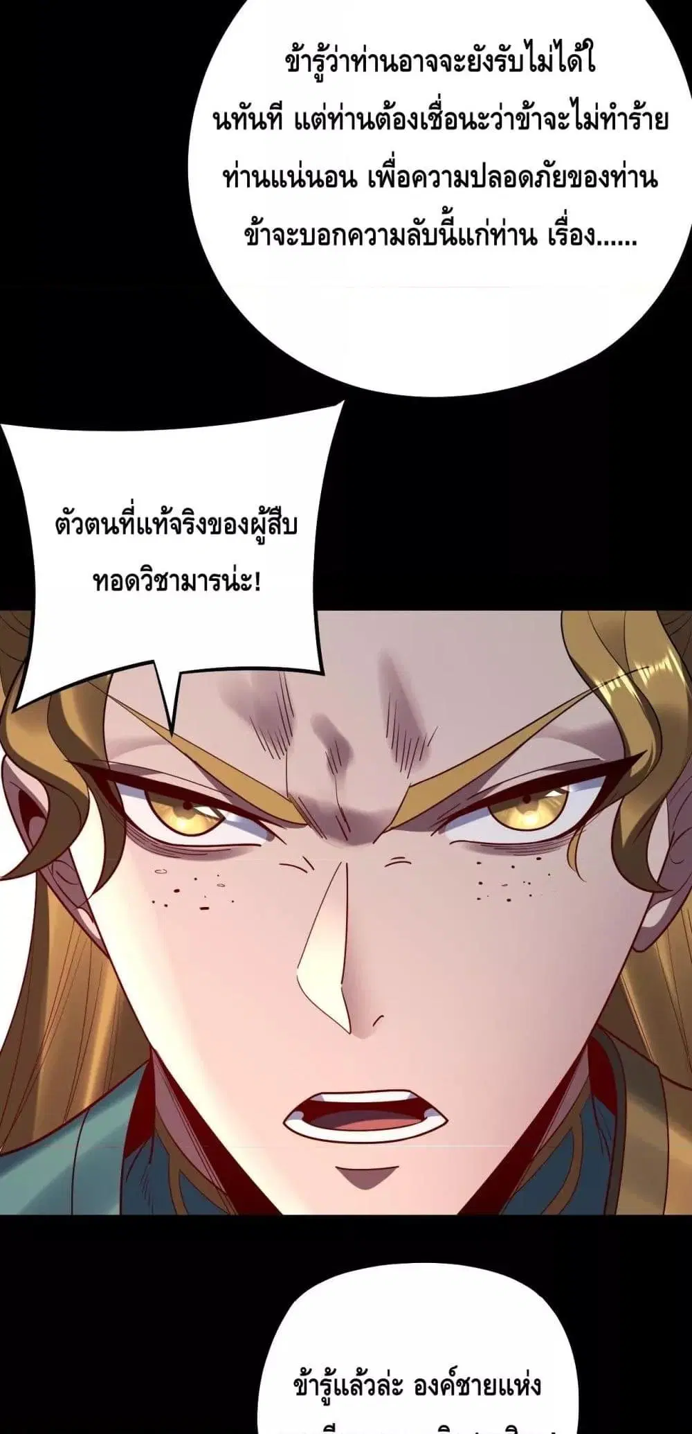 หน้า 28 จาก 53