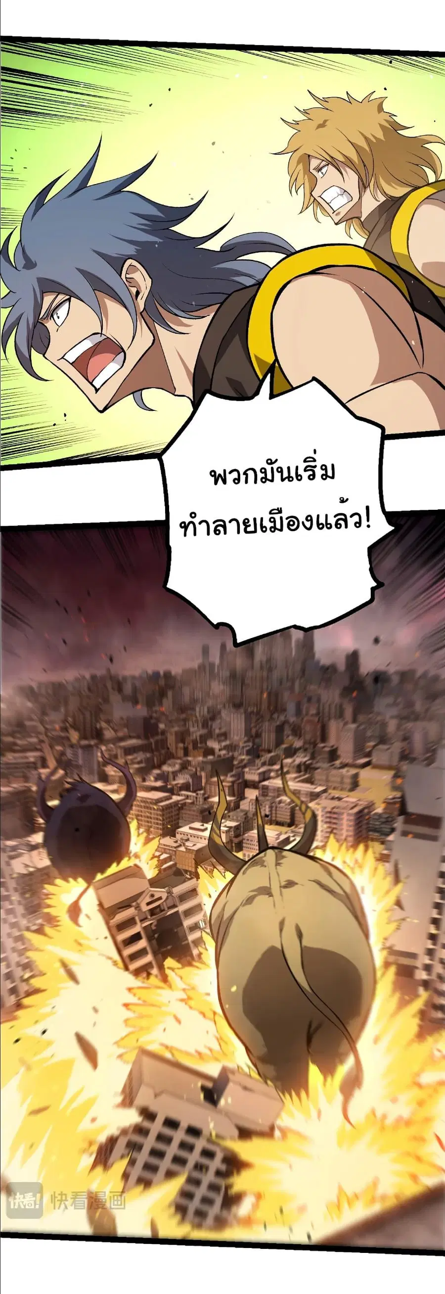 หน้า 8 จาก 29