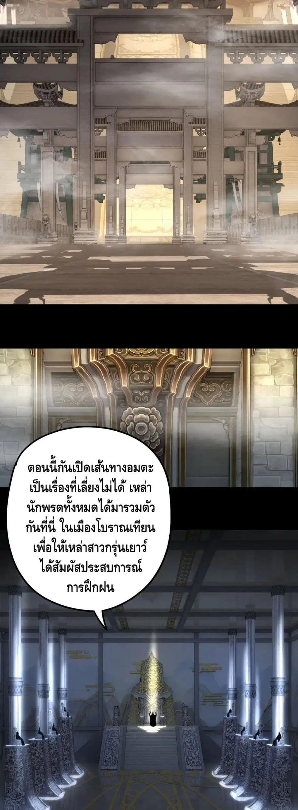 หน้า 14 จาก 32