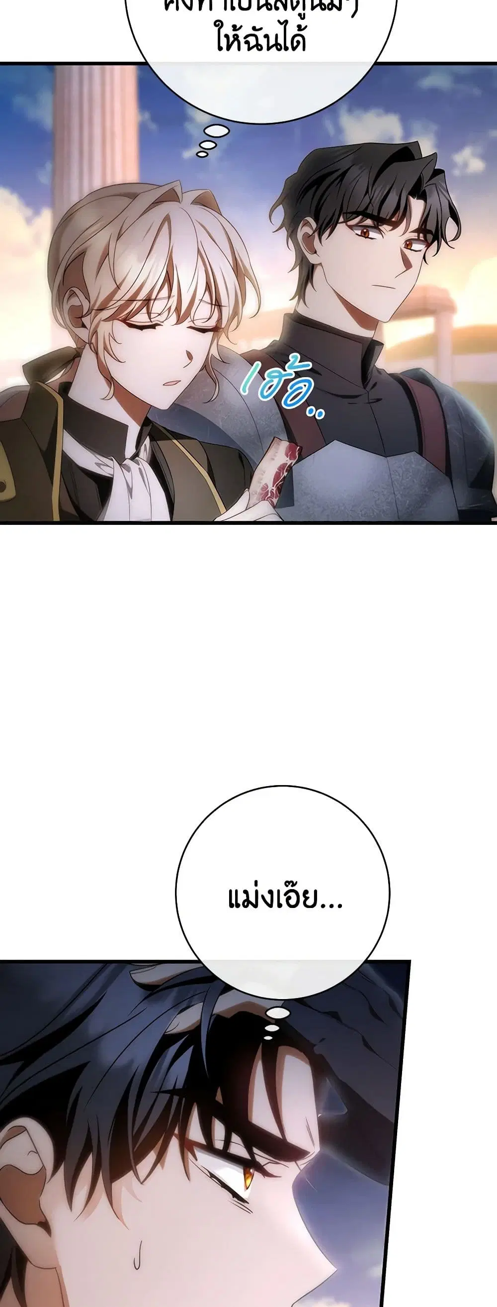 หน้า 37 จาก 47