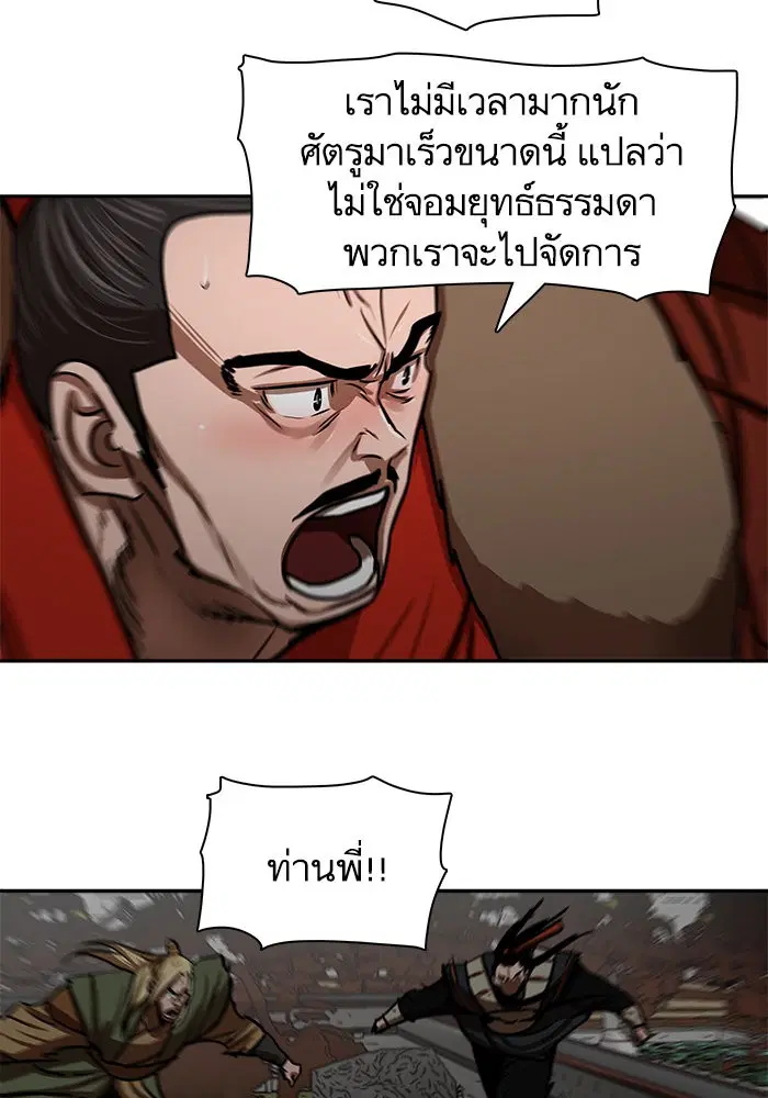 หน้า 27 จาก 74