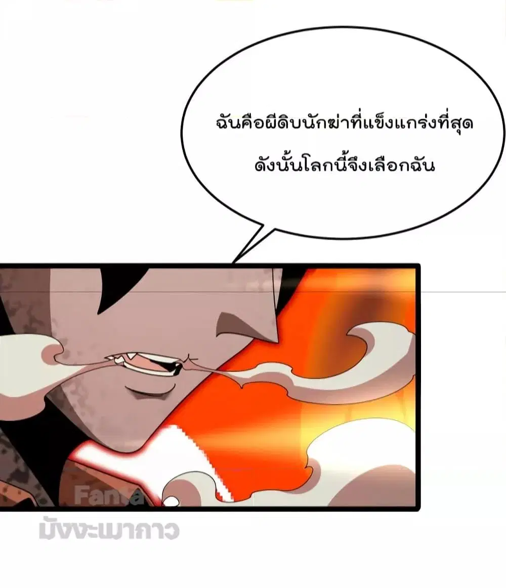 หน้า 35 จาก 55