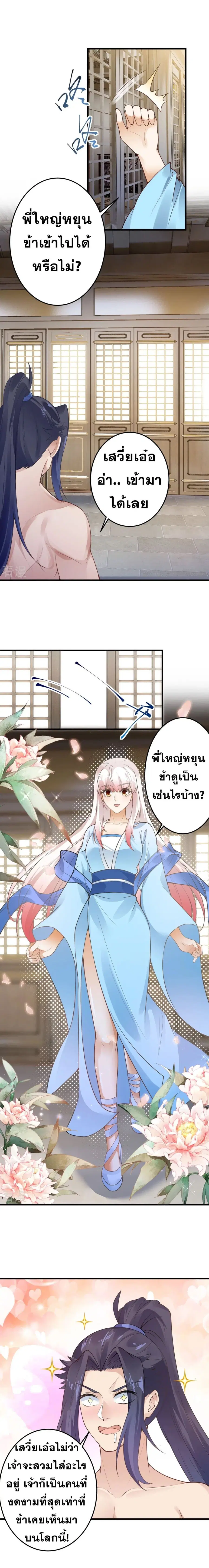 หน้า 13 จาก 14