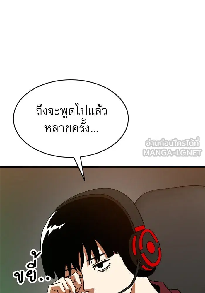 หน้า 105 จาก 168