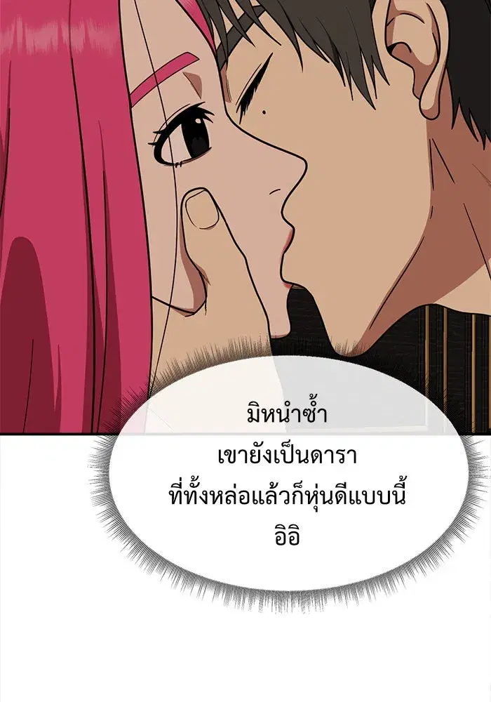 หน้า 139 จาก 152