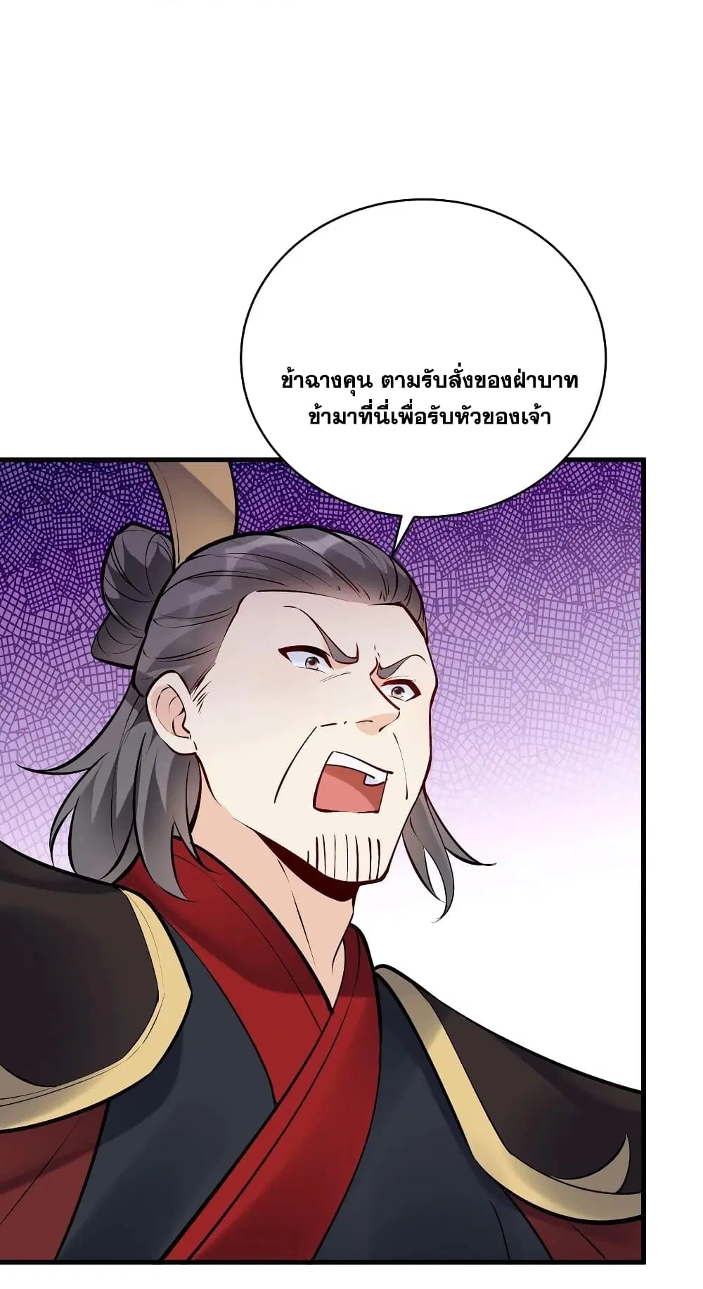 หน้า 19 จาก 33