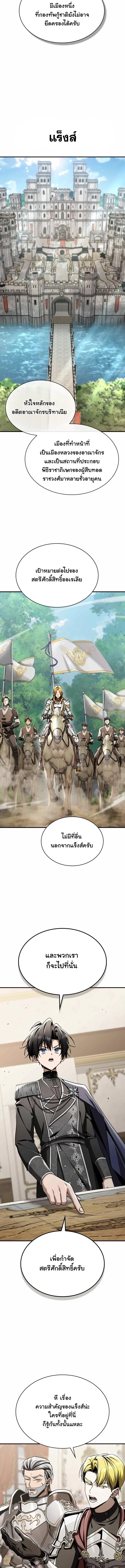 หน้า 15 จาก 17