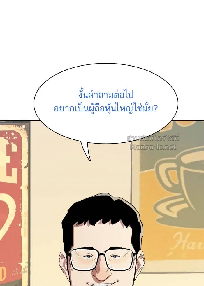 หน้า 86 จาก 143