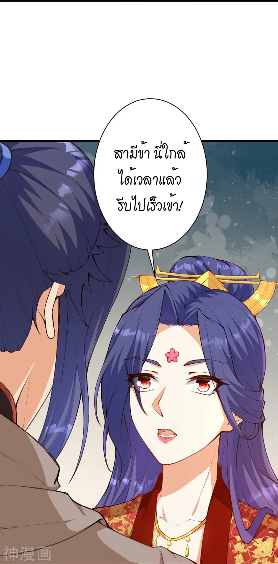 หน้า 52 จาก 55