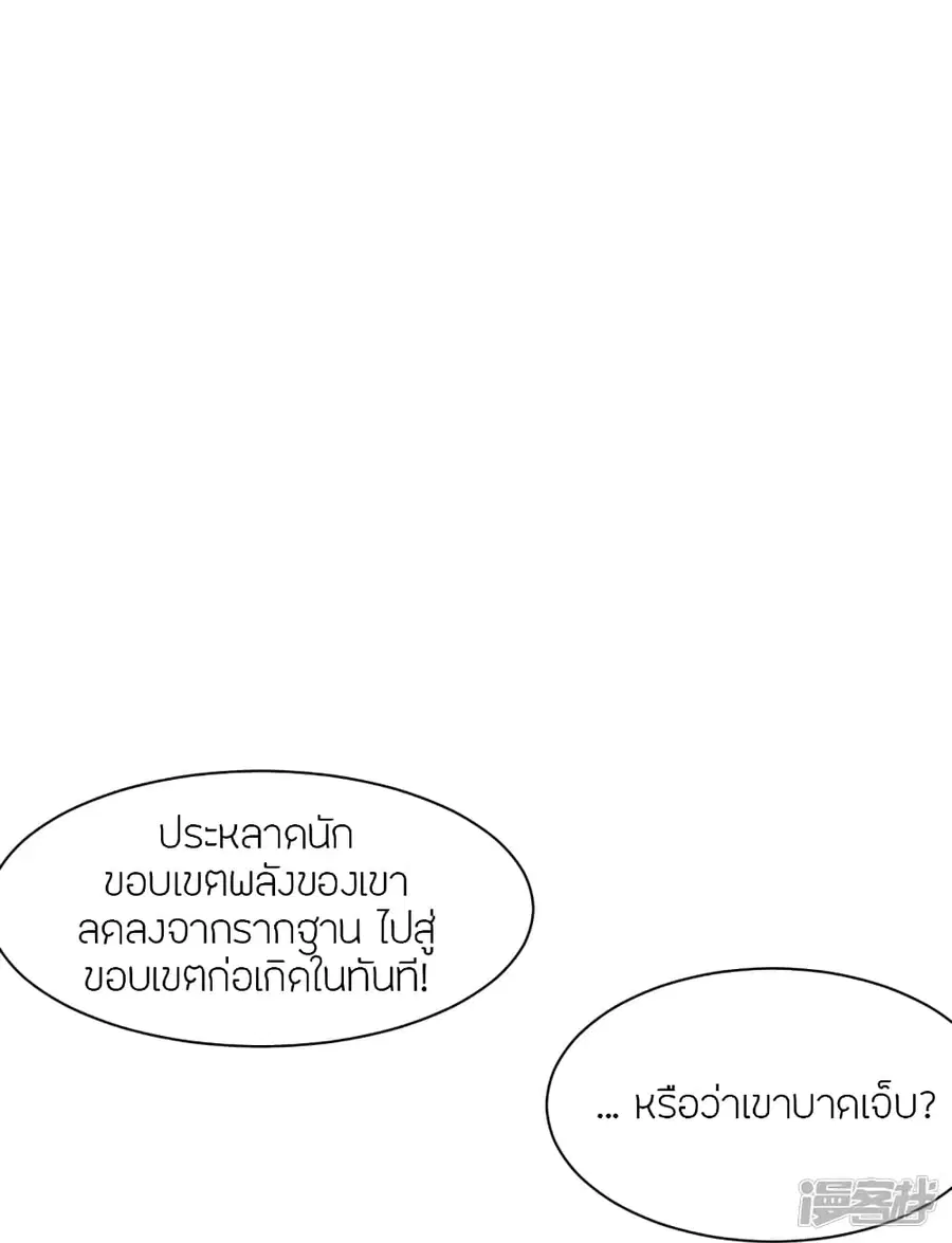 หน้า 87 จาก 93