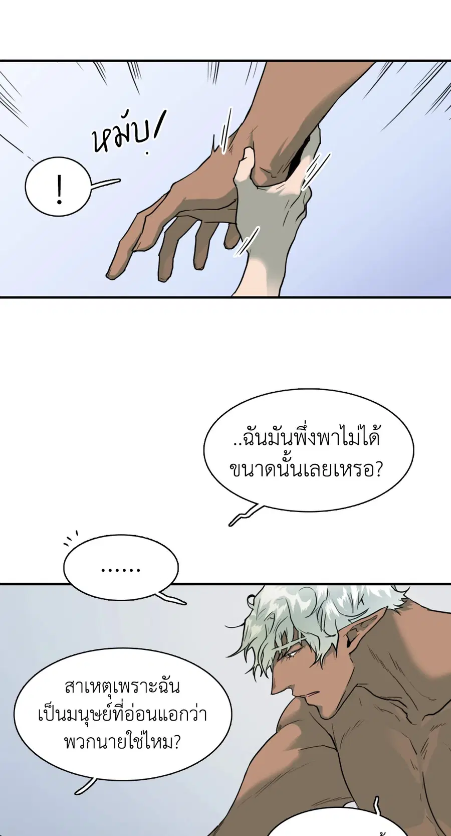 หน้า 30 จาก 65