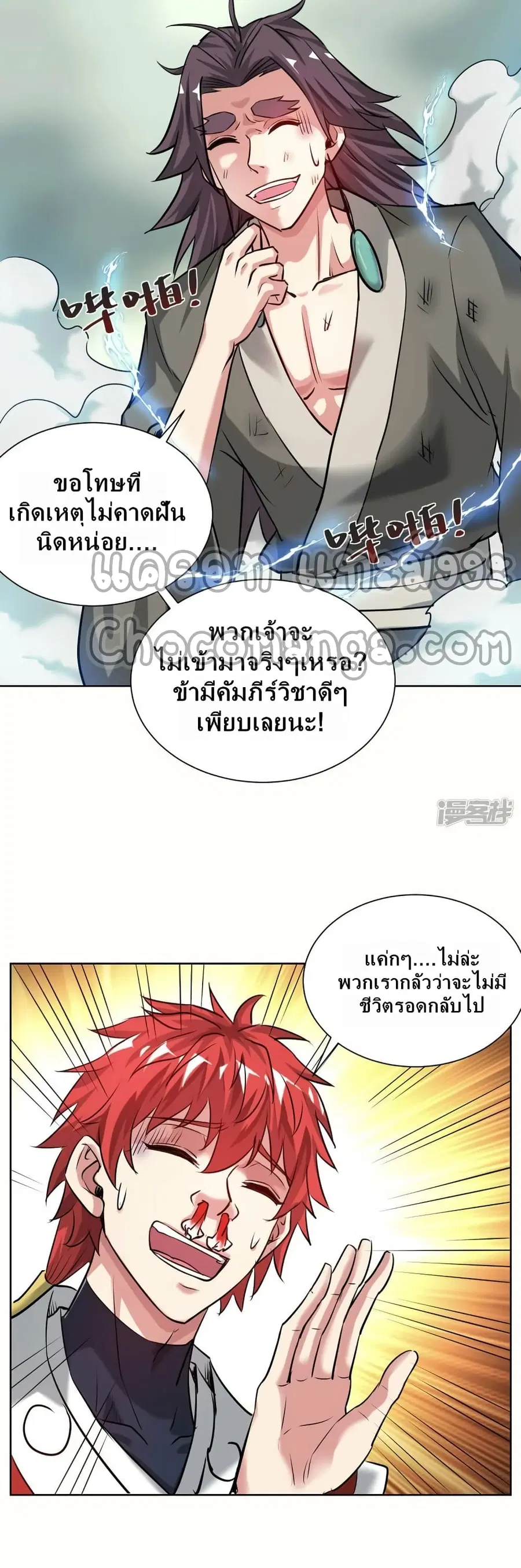 หน้า 5 จาก 22
