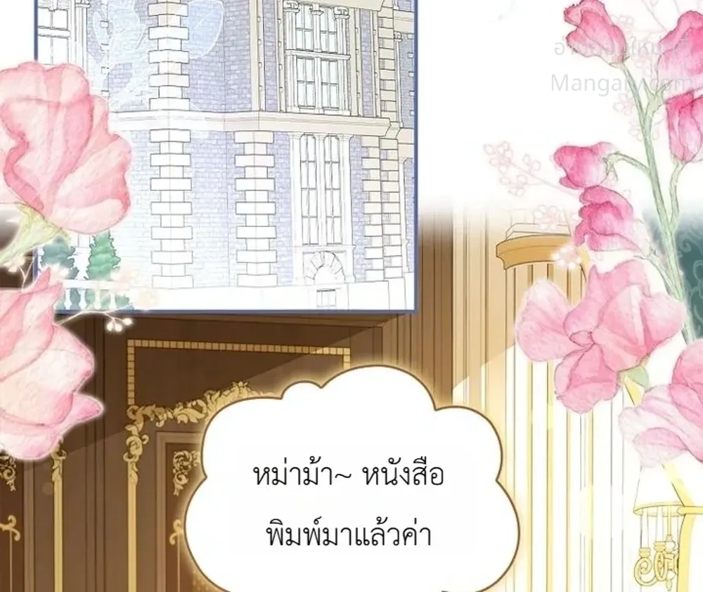 หน้า 14 จาก 30