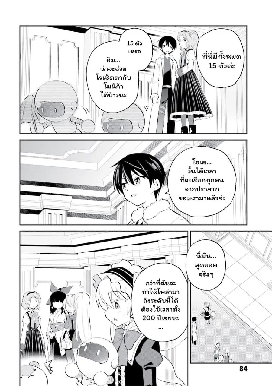หน้า 18 จาก 26
