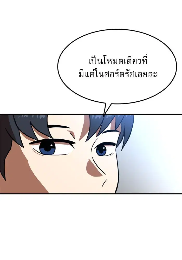 หน้า 13 จาก 147
