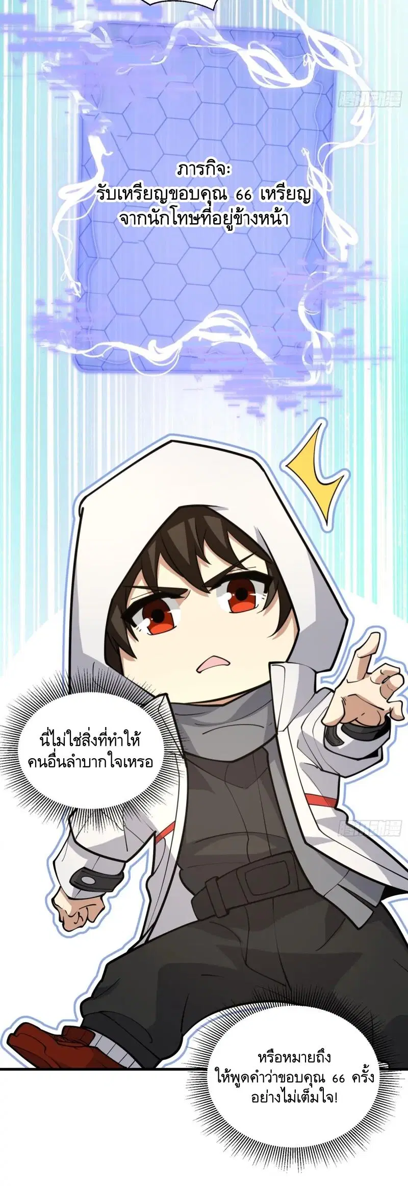 หน้า 11 จาก 59