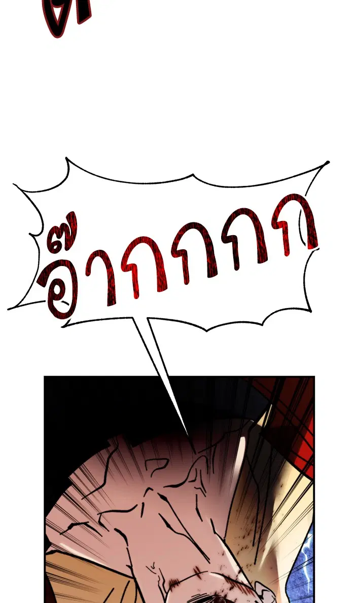หน้า 59 จาก 96
