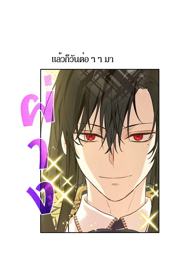หน้า 53 จาก 88