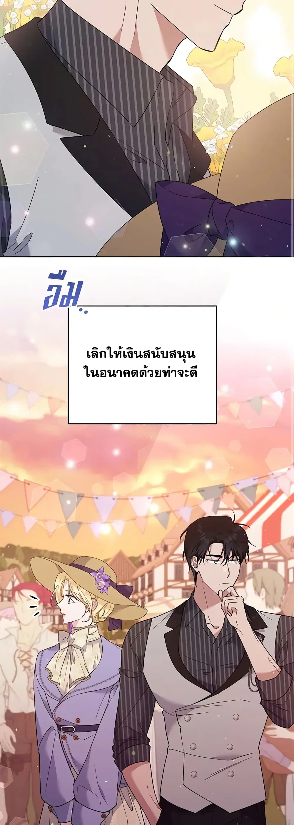 หน้า 22 จาก 52