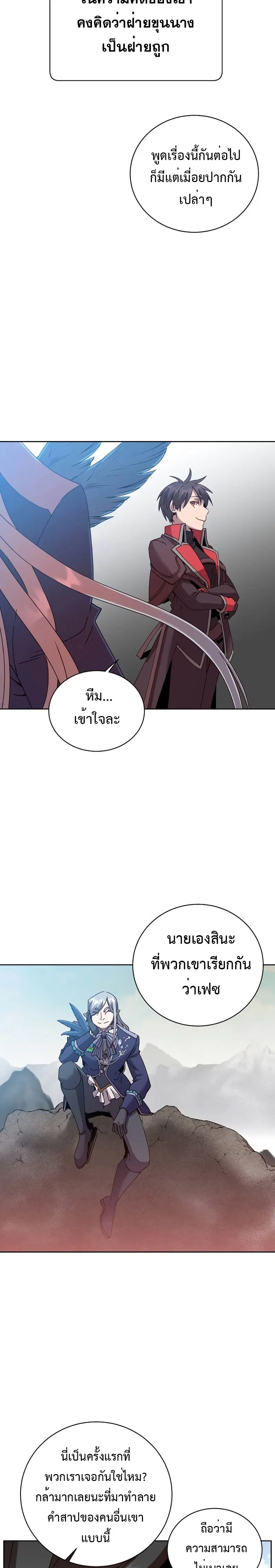 หน้า 23 จาก 24