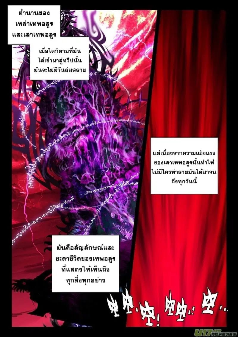 หน้า 12 จาก 22