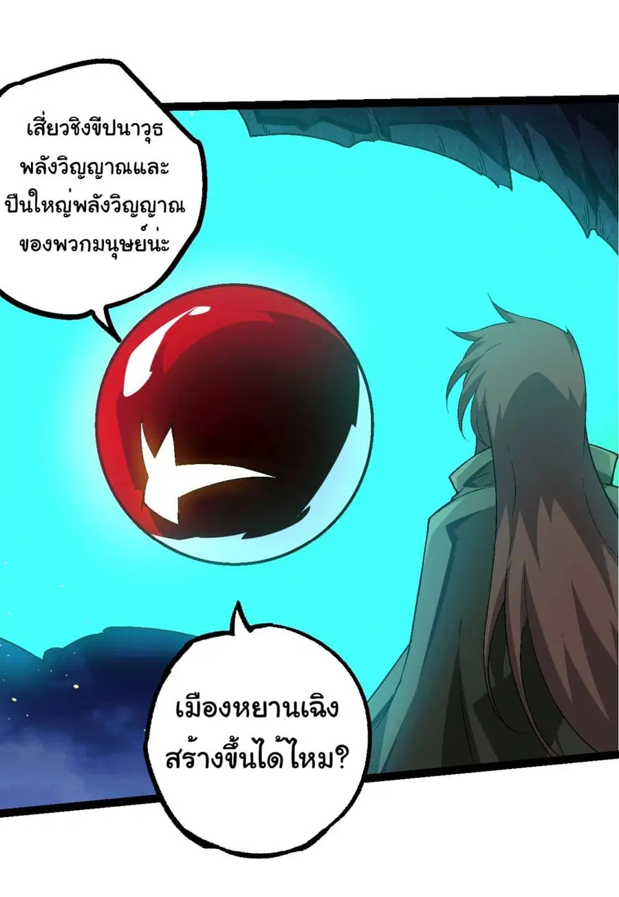 หน้า 36 จาก 40
