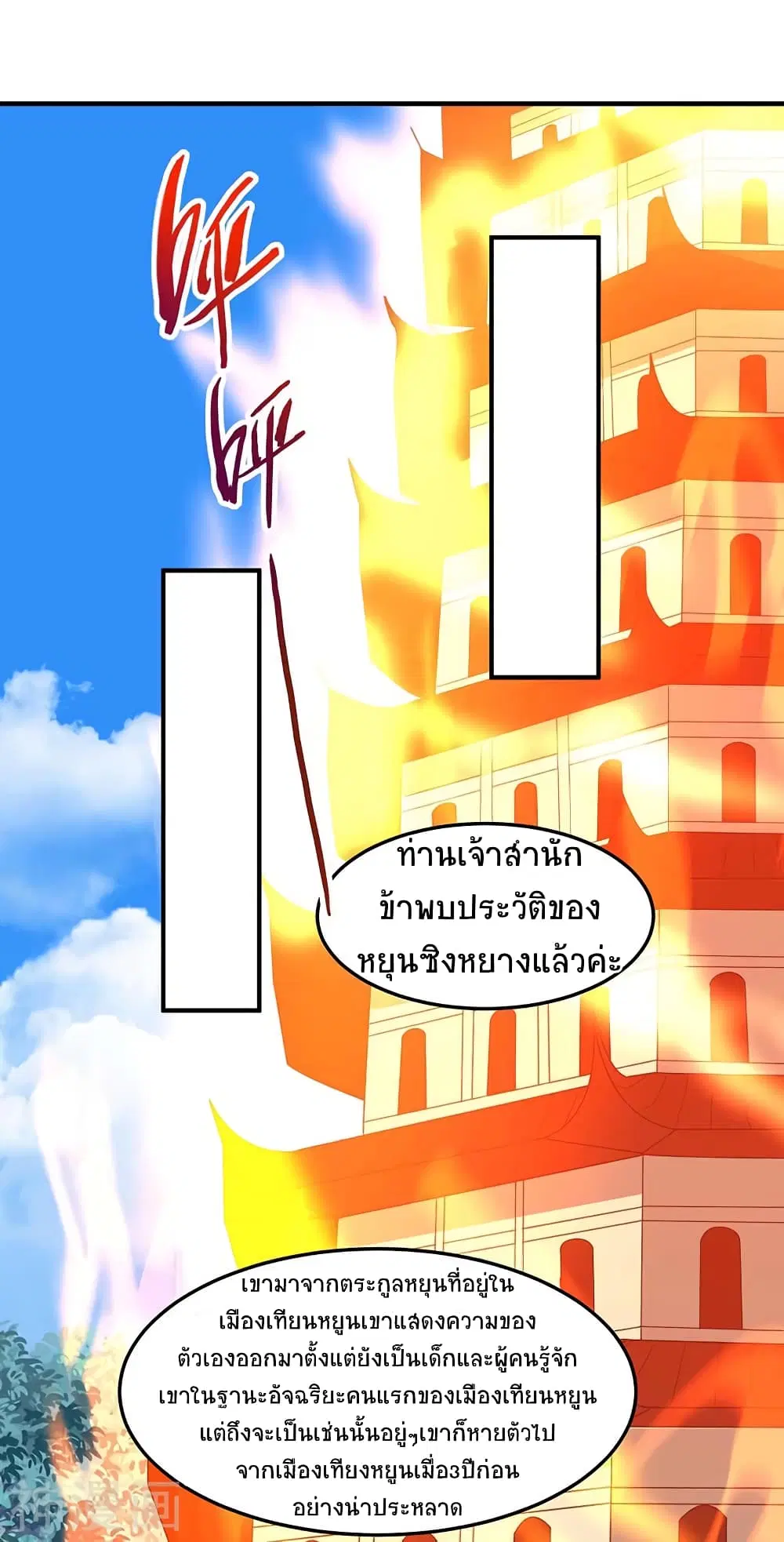 หน้า 21 จาก 30