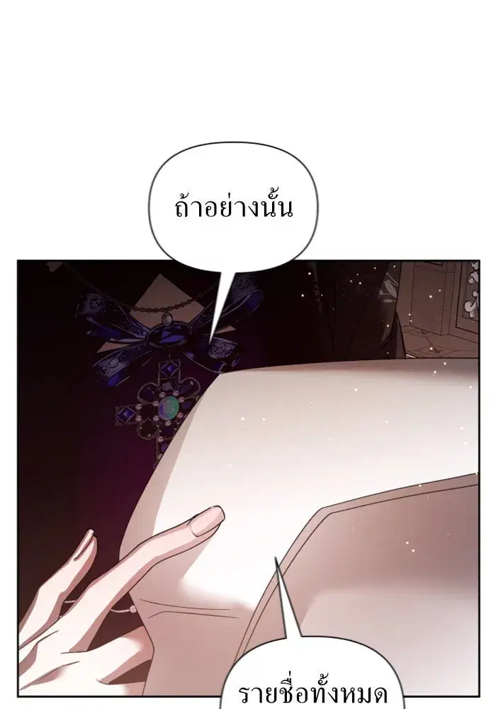 หน้า 85 จาก 150
