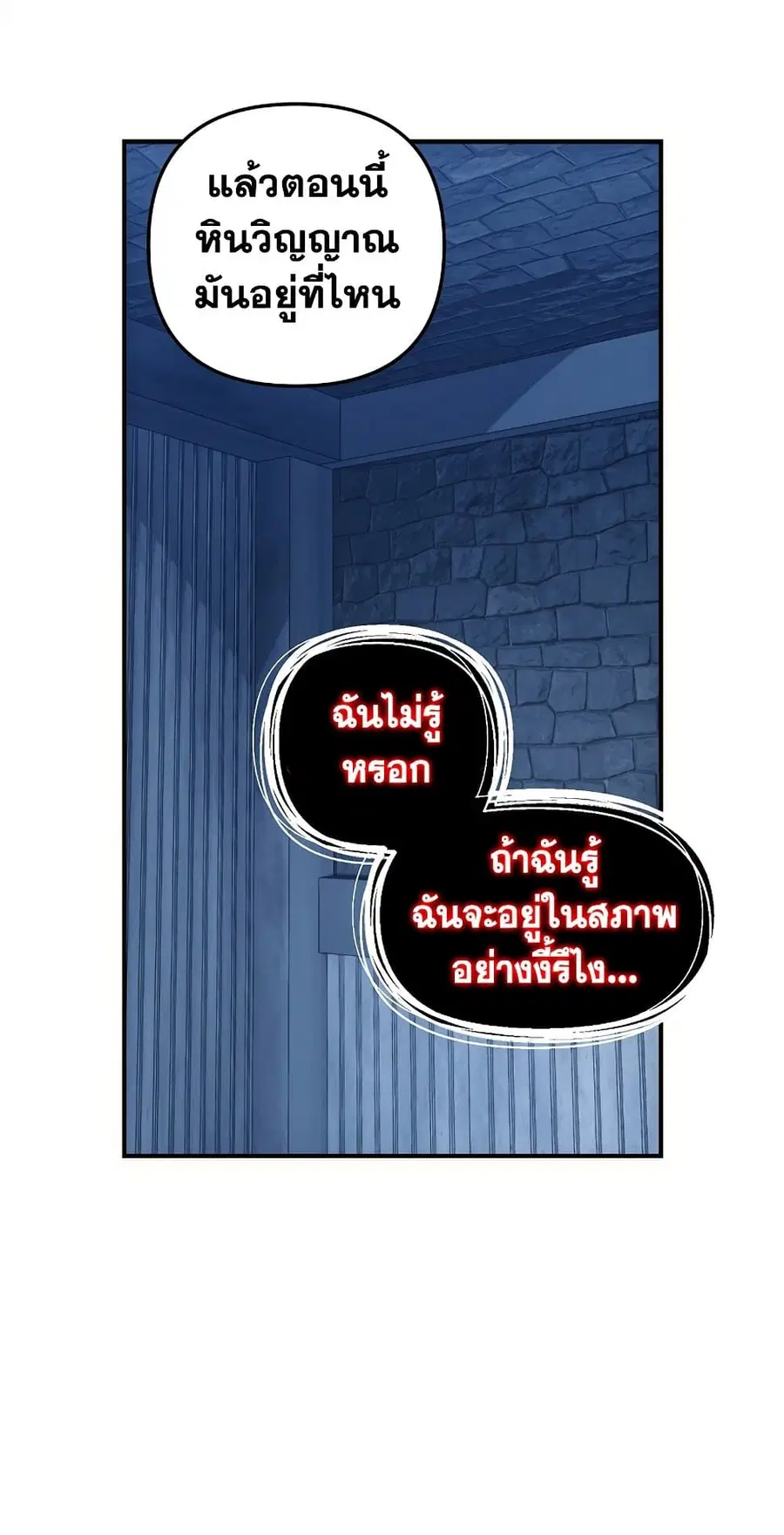 หน้า 44 จาก 65