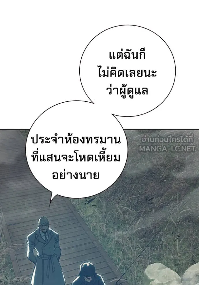 หน้า 160 จาก 264