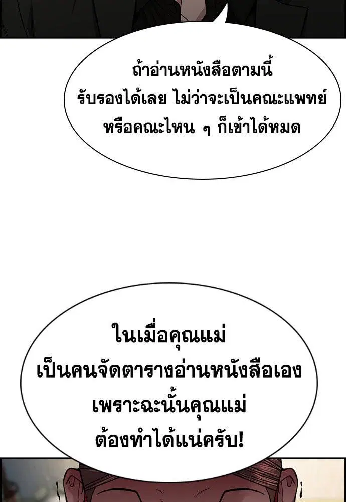 หน้า 15 จาก 118