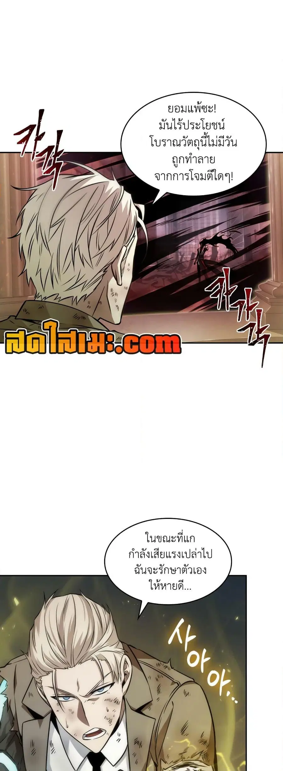 หน้า 25 จาก 50