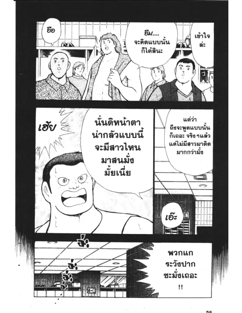 หน้า 12 จาก 19