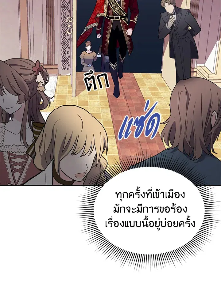 หน้า 71 จาก 85