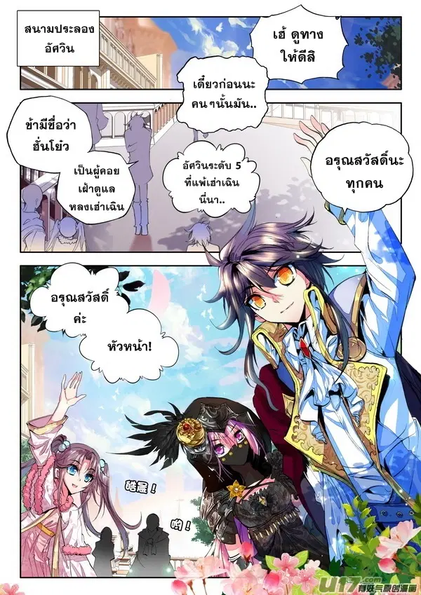 หน้า 2 จาก 21