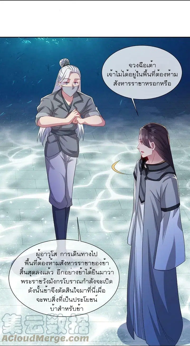 หน้า 7 จาก 61
