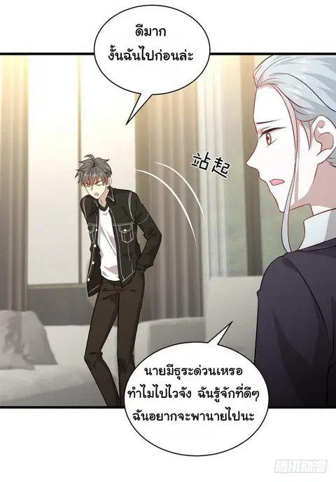 หน้า 5 จาก 35