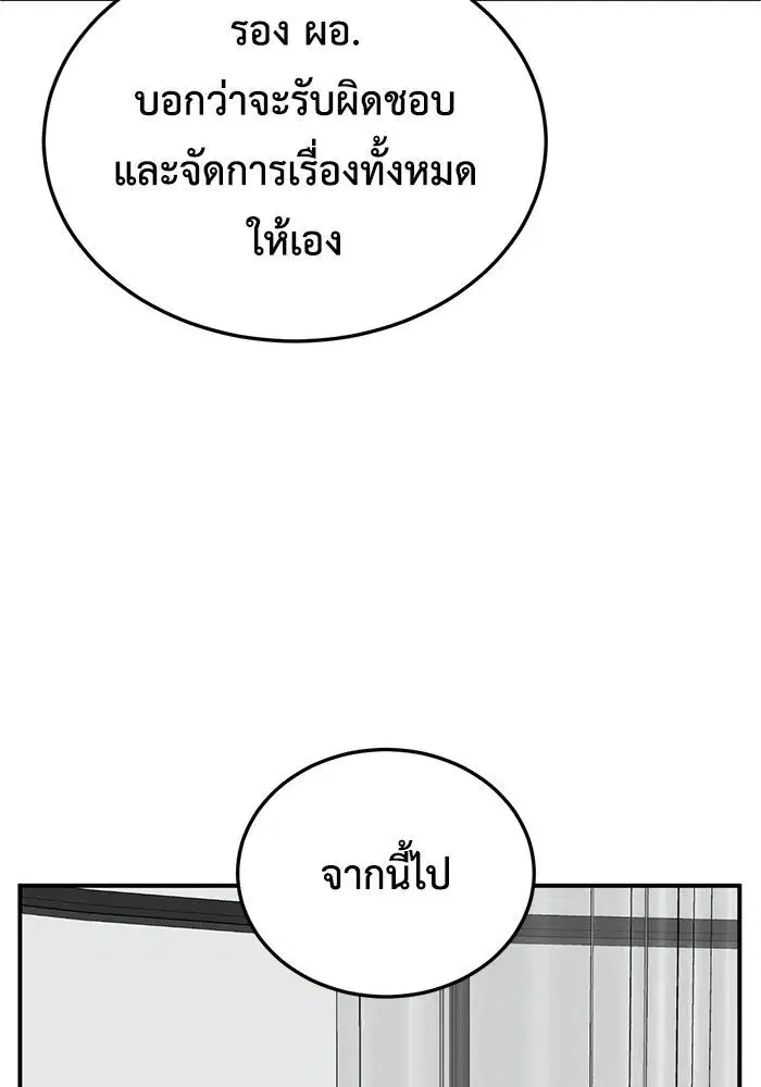 หน้า 74 จาก 177