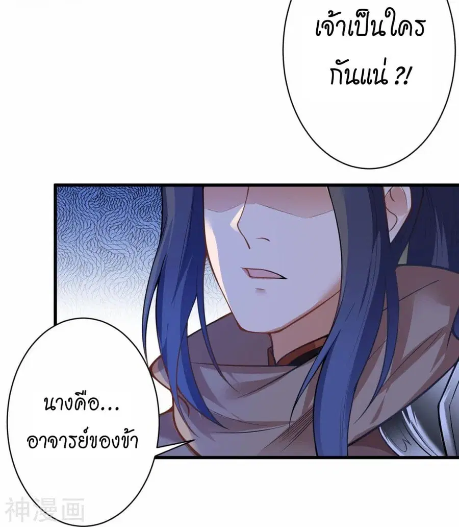 หน้า 31 จาก 51