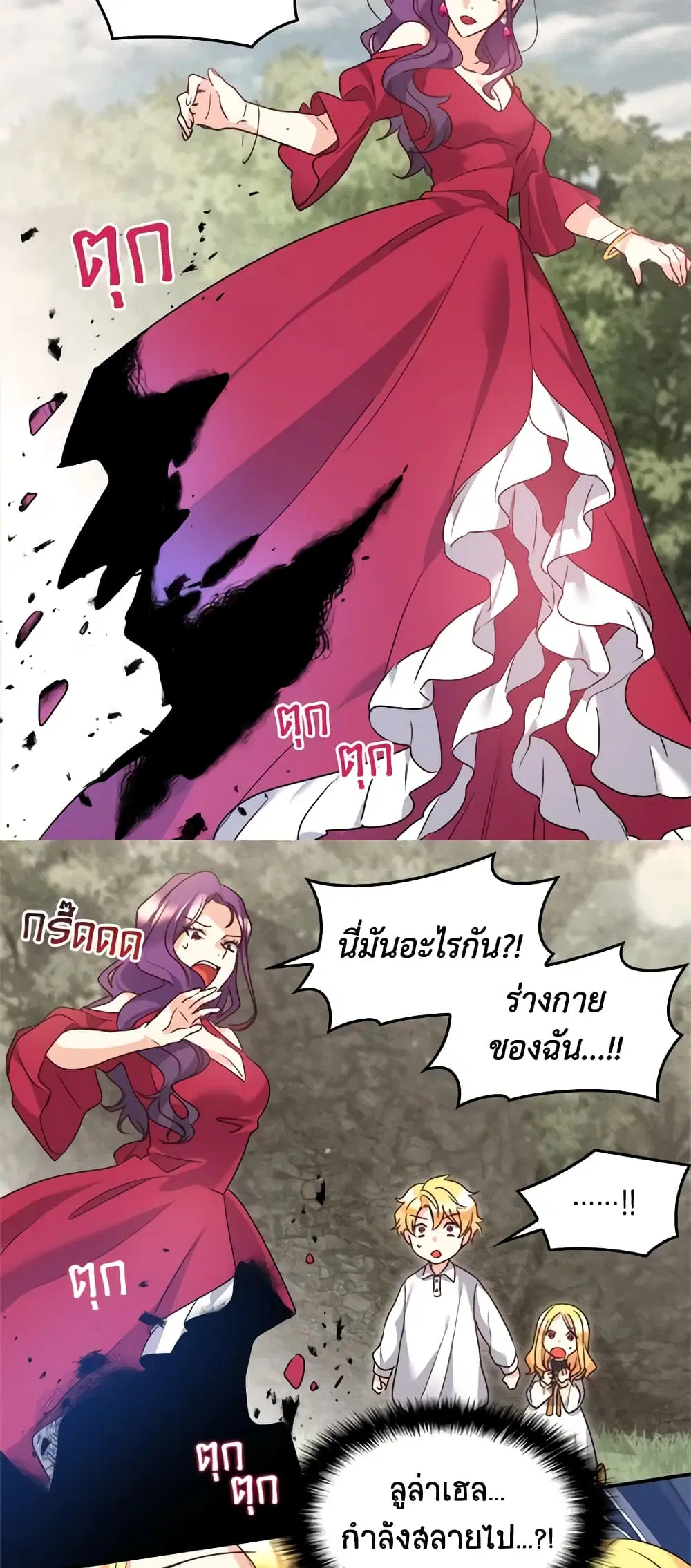 หน้า 15 จาก 34